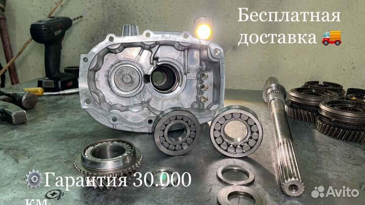 Ремкомплект кпп газель