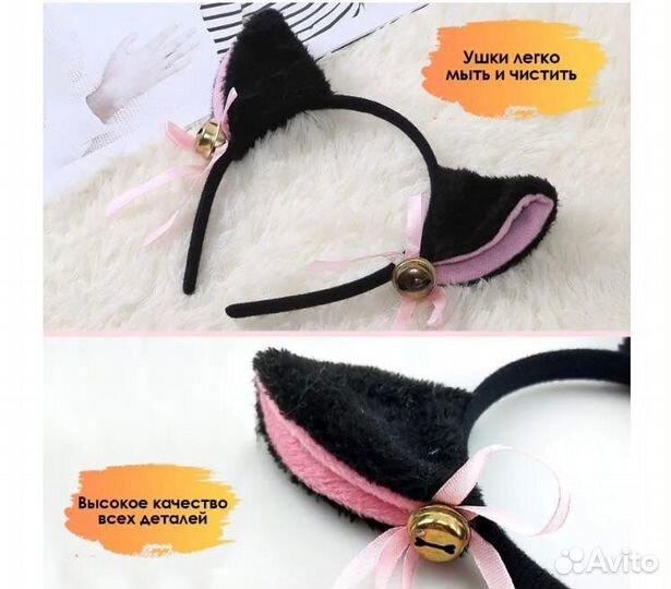 Ободок ушки кошки/кошачьи ушки/аниме