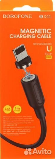 USB Кабель для Apple/iPhone borofone BX41, 2A, маг