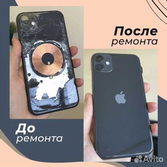 Ремонт телефонов iPhone-Huawei-Xiaomi-Samsung