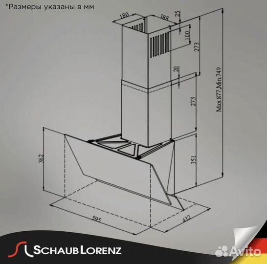 Вытяжка кухонная Shaub Lorenz 60см