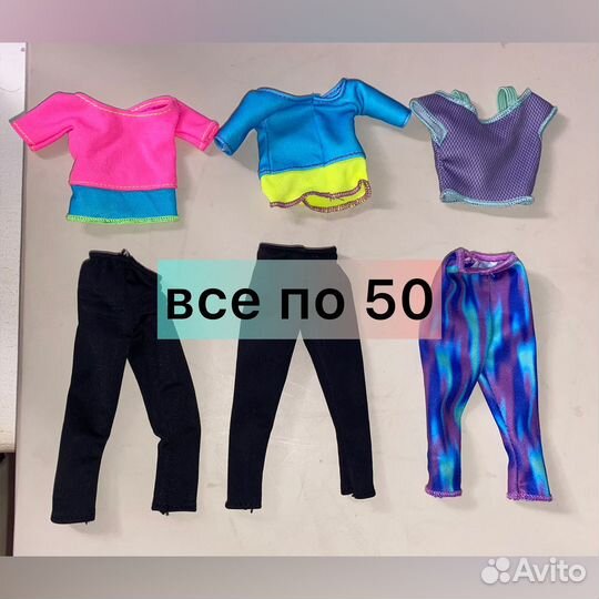 Одежда для барби