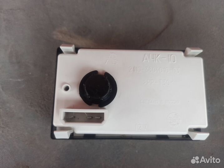 Автомобильные часы Ваз 2110-2112