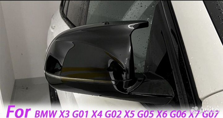 Накладки на зеркала для bmw (бмв) x3, x5, x6, x7