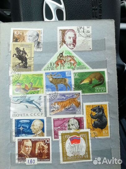 Почтовые марки