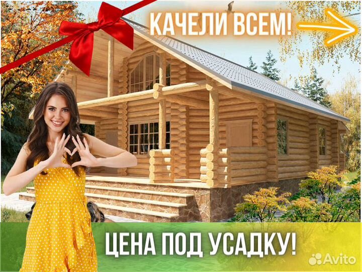 Сруб дома из бревна ручной рубки Не Бруса 9x9