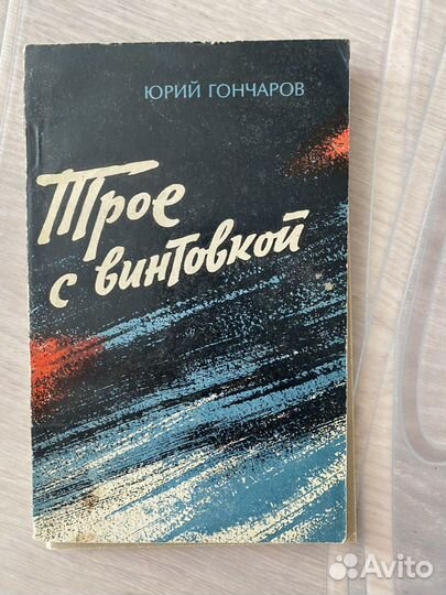 43) Книги про героев