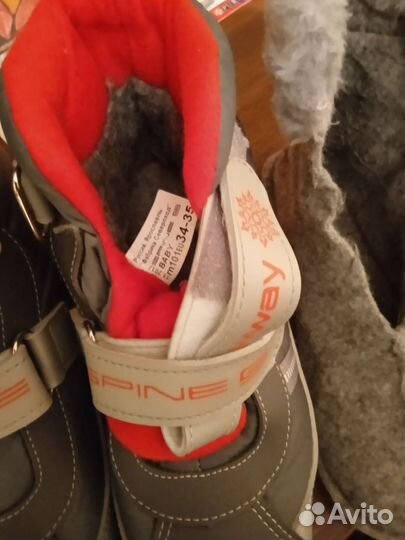 Лыжные ботинки Snowway