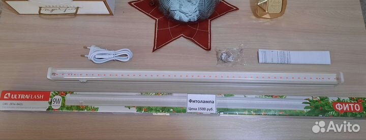 Фитолампа для растений новая