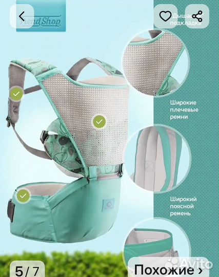 Эргорюкзак