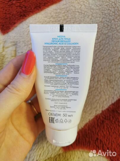 Набор косметики