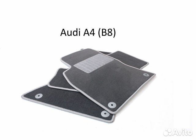 Коврики Audi A4 B8 2007-2015 г.в. ворсовые