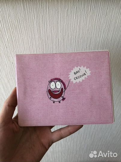 Обложка на зачетку