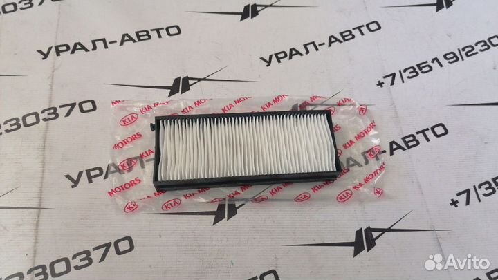 Фильтр салонный Kia Optima 03