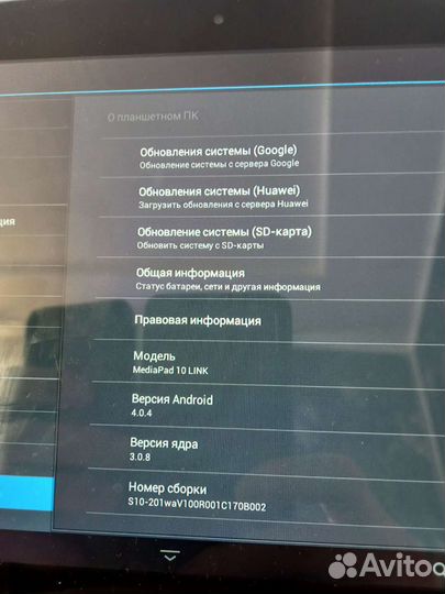Планшет huawei