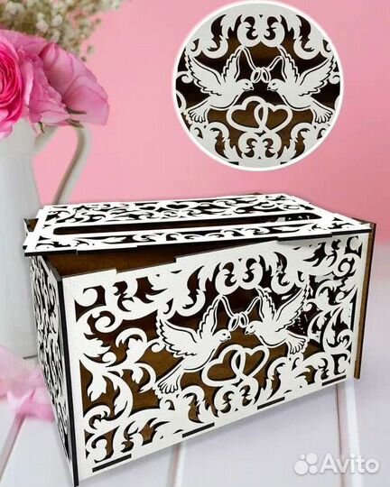 Свадебный набор