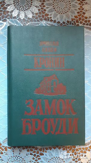 Книги, современная проза