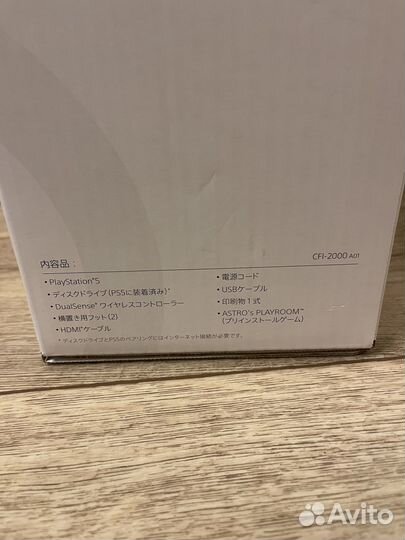 Sony playstation 5 ps5
