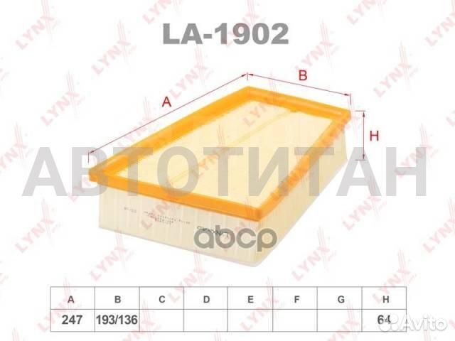 Фильтр воздушный renault fluence 2005/renault gran