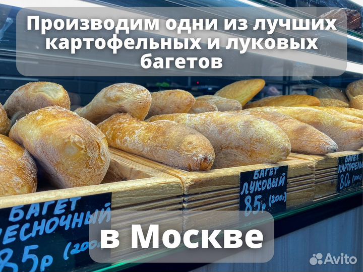 Пекарня-производство