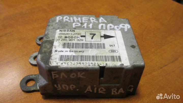 Блок управления AIR BAG Nissan Primera P11