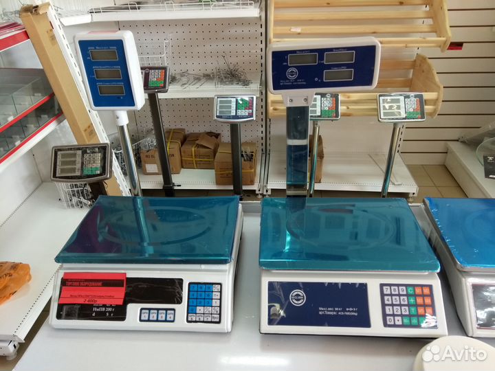 Весы с поверкой