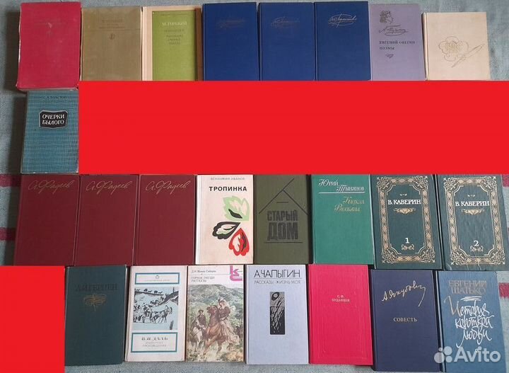 Классика.Советская литература