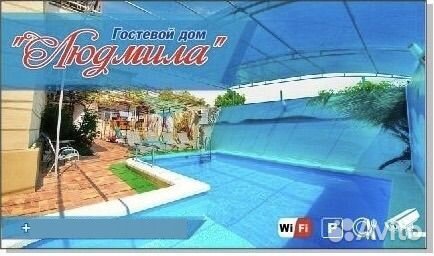 Требуется горничная