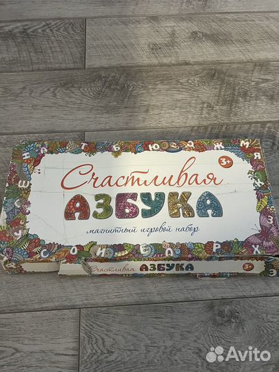 Счастливая азбука магнитная