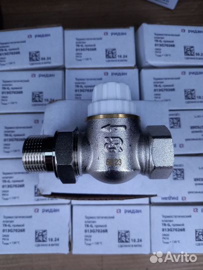 Термостатический клапан Ридан TR-G ду20 013G7026R