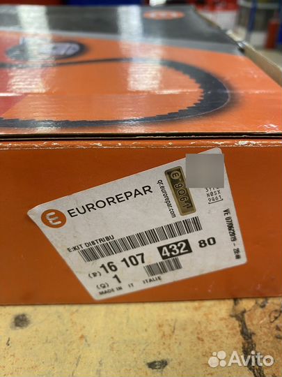 Комплект Грм