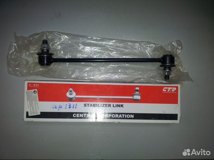 Стойка стаб передняя Мазда