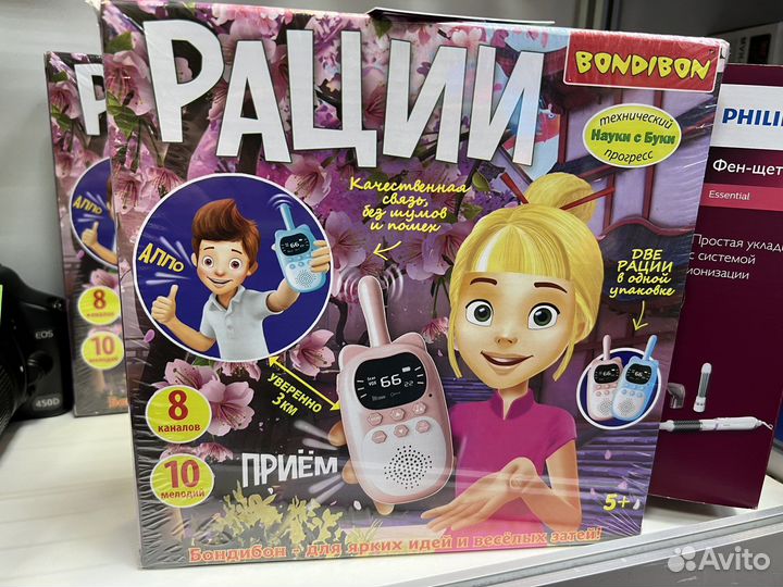 Набор раций bondibon 2 шт. Кошки 8 каналов