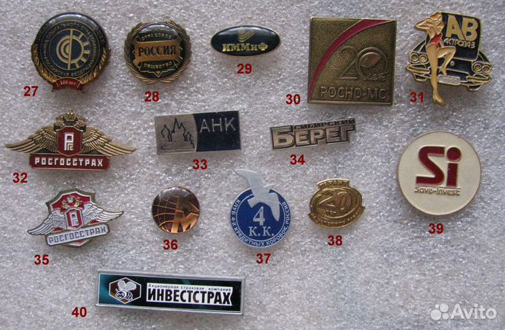 Значки Банки страховые компании сбербанк