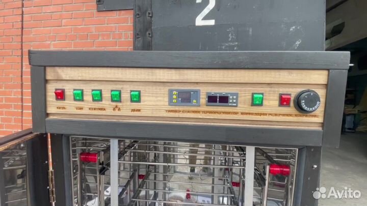 Коптильня коптисам