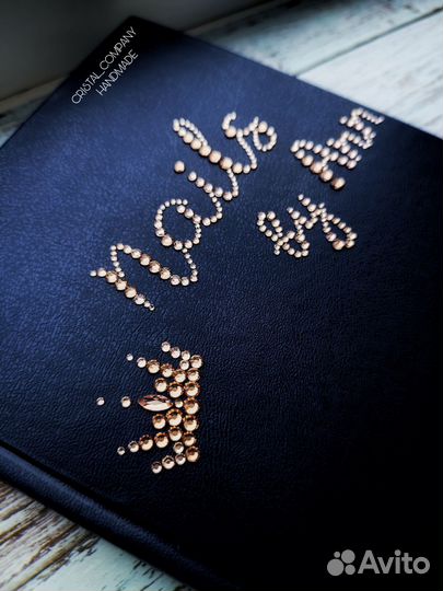 Блокнот Nail мастера именной со стразами