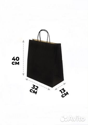 Большой подарочный пакет