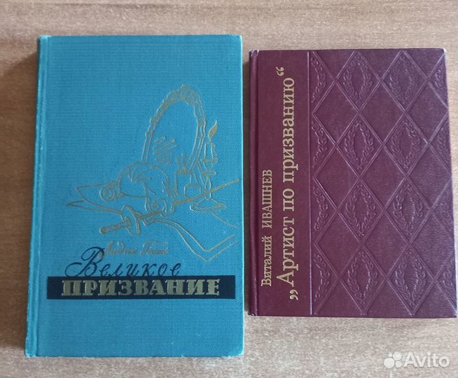 Художественная литература и учебные пособия