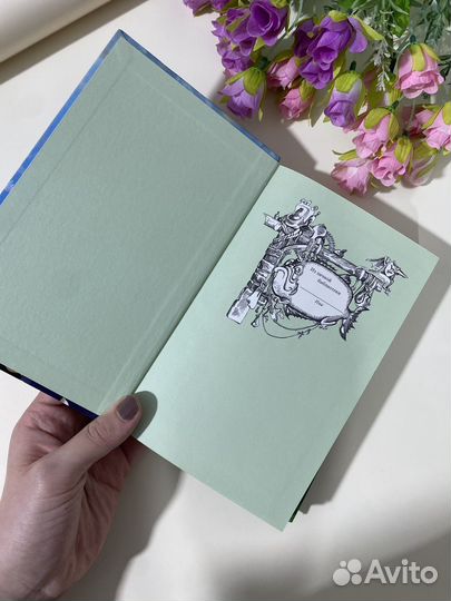 Книга ходячий замок