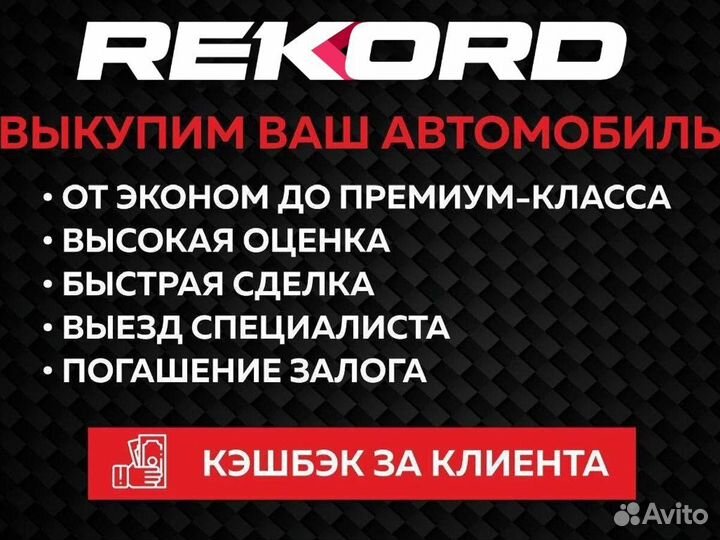 Mazda 3 1.5 AT, 2013, 157 495 км