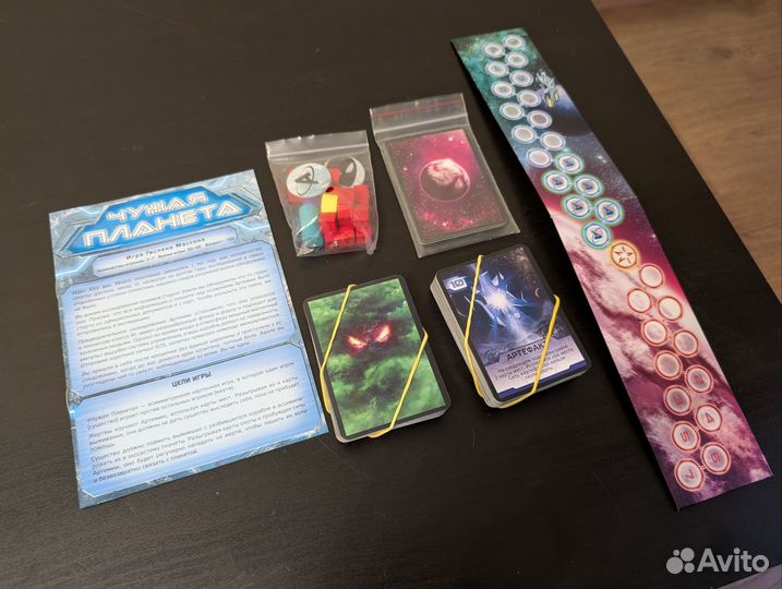 Настольная игра 