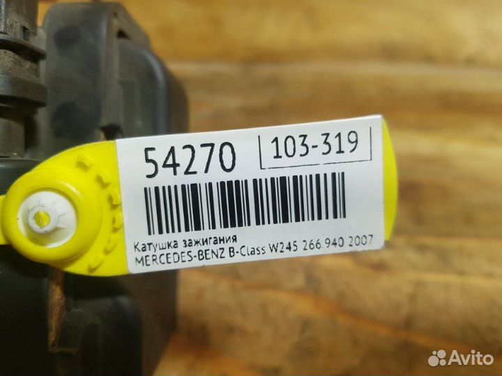 Катушка зажигания Mercedes-Benz B-Class W245