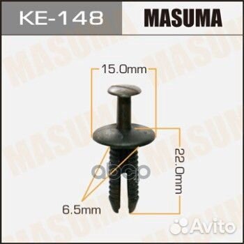 Клипса пластм. крепежная KE-148 KE-148 Masuma