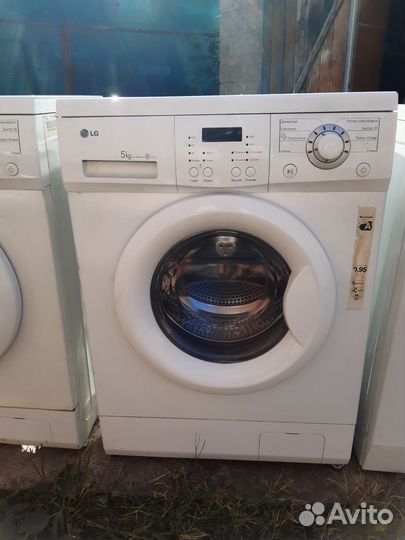 Стиральная машина бу