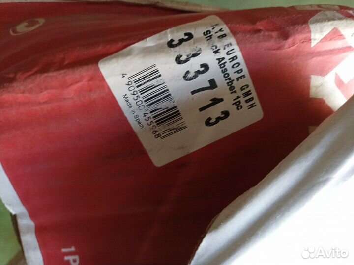 Амортизатор передний Skoda Octavia 1U