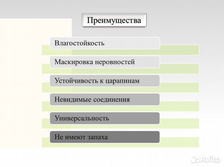 Панель пвх, Шангри-Ла, арт.7202