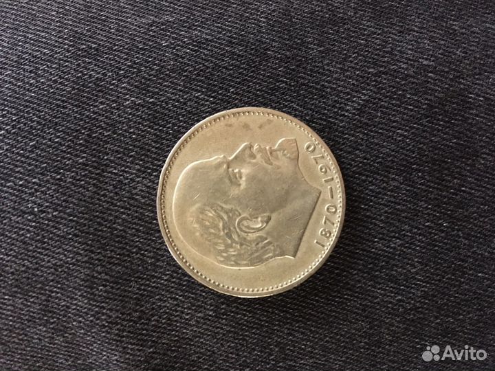 Коллекционное