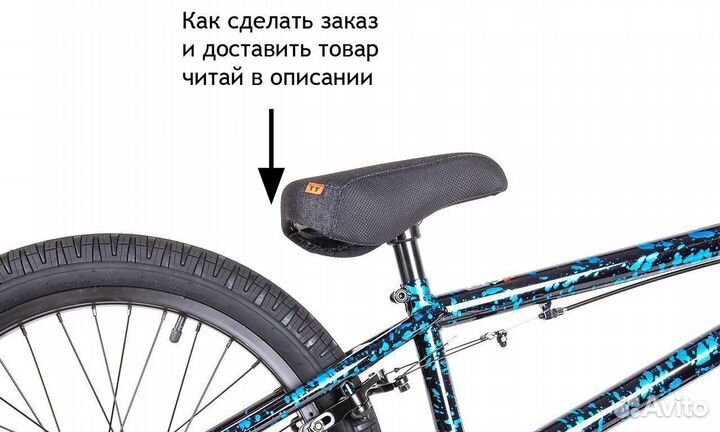 Новый BMX спортивный BMX Tech Team Grasshoper 20