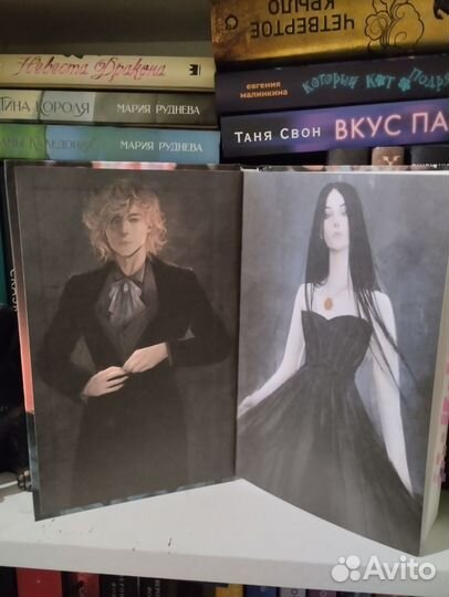 Исповедь демонолога