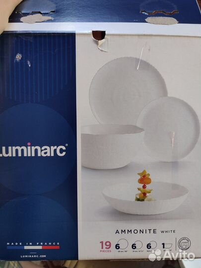 Набор посуды Luminarc